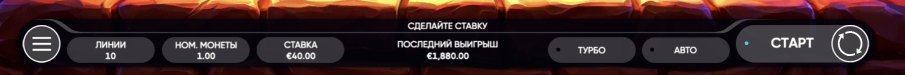 Book of Santa играть бесплатно онлайн управление и настройки
